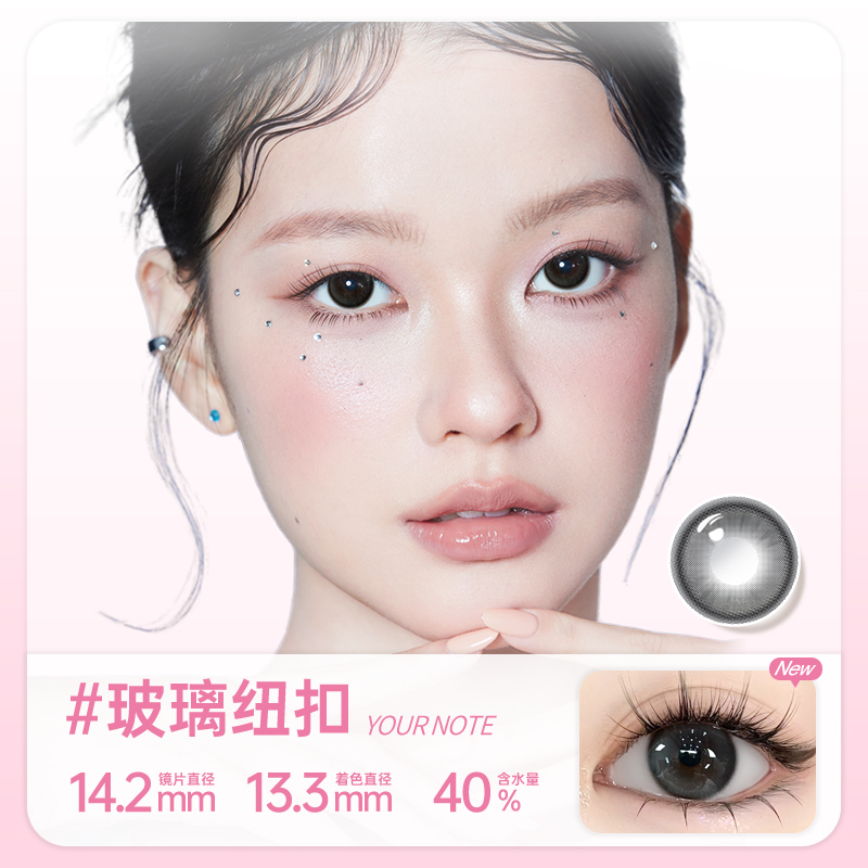 【自营】kilala可啦啦POOMPOOM半年抛美瞳合集1片装隐形眼镜正品