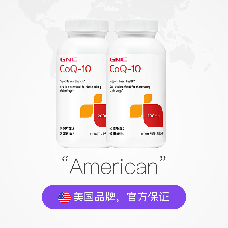 天猫国际进口超市GNC/健安喜辅酶Q10软胶囊200mg60粒2瓶中老年3
