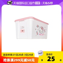IRIS Baby Plastic Containing Box Children Clothes Clothing Toy Snacks FINISHING STORAGE BOX HOME BIG NUMBERS