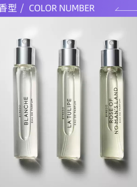 BYREDO/柏芮朵香水套装，送礼