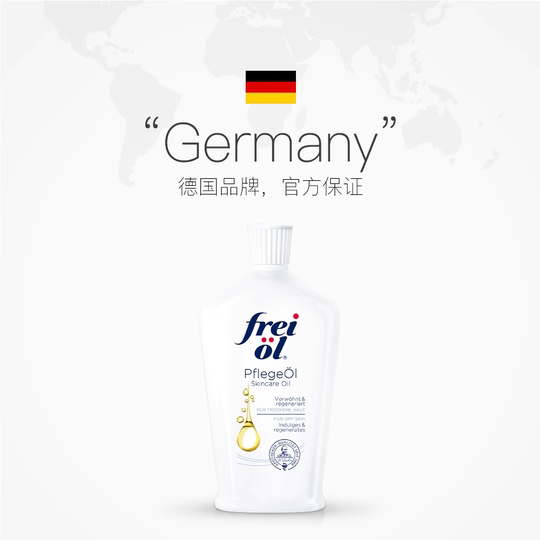 Fulai Body Massage Oil Brightens Skin