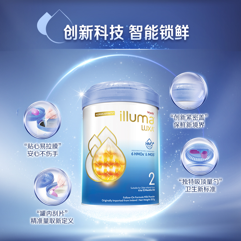 天猫国际进口超市惠氏启赋未来2段6-12月6HMO婴幼儿奶粉进口850g剖腹产顶配0