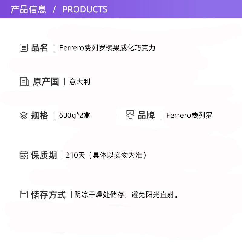 【自营】Ferrero费列罗巧克力榛果夹心零食婚礼礼物48粒*2盒