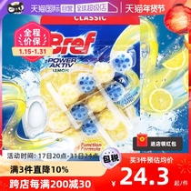 (self-employed) Hankao Bref Brilliant Toilet Bowl Clean Toilet toilet detergent Deodorant Descaling Toilet to Smell Bad