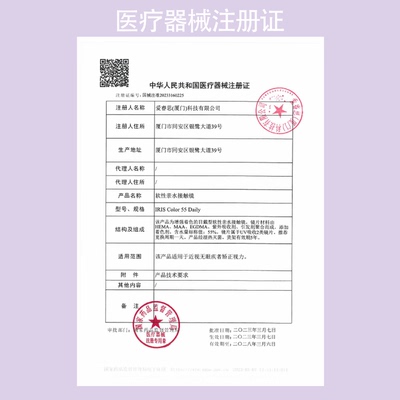 【自营】moody美瞳日抛高光多彩自然大小直径彩色隐形眼镜10片装