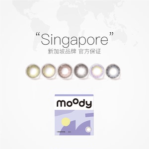 moody彩色隐形眼镜美瞳任选2件4片