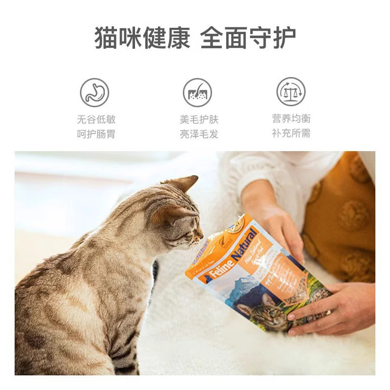【自营】K9Natural进口全价冻干主食幼猫成猫粮320g-好效期放心囤