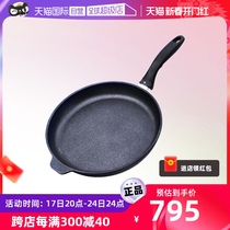 (self-employed) Swissdiamond Swiss diamond pot flat bottom non-stick pan household induction stove frying egg pan 28cm