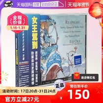 (Proprietary) Bestselling Classic American RR Company Fever Name Disc Queen Driving to HDCD Records RR95CD