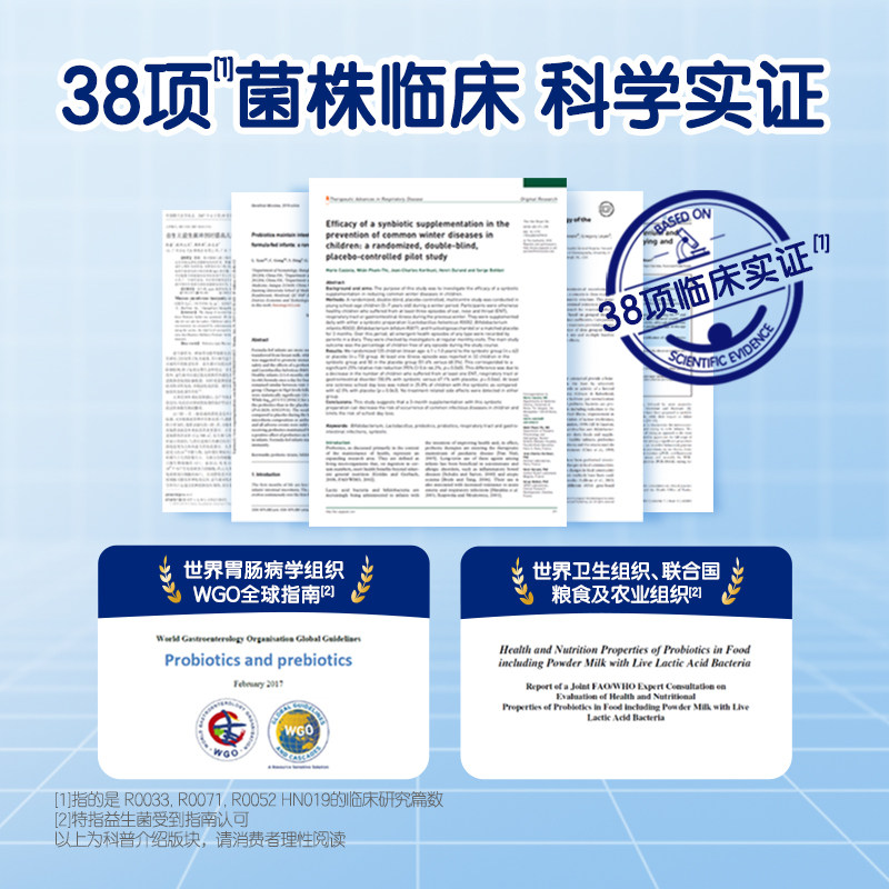 【自营】【效期新鲜】合生元2g双歧杆菌 天猫国际自营全球超级店益生菌