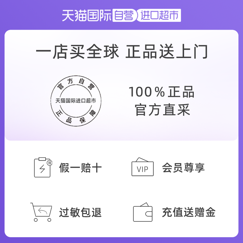 【自营】娇韵诗颈霜75ml颈部紧致霜天鹅颈弹力淡化颈纹第7代修护-图3