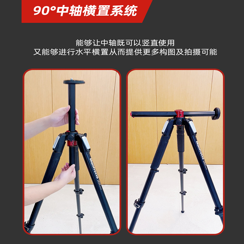 【自营】Manfrotto/ 曼富图MT055XPRO3单反相机稳定铝合金三节专业三脚架云台坚固耐磨中轴横置摄影摄像支架 - 图3