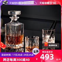 (self-employed) RCR Italy imports Crystal whisky wine glass suit Gift Box Foreign Wine Mug Whisky Cup