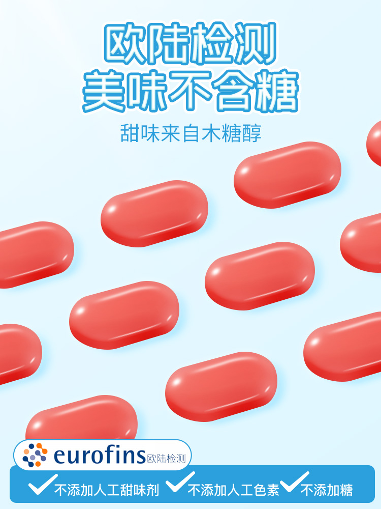 【自营】老爸测评|童年时光Childlife儿童宝宝叶黄素护眼软糖