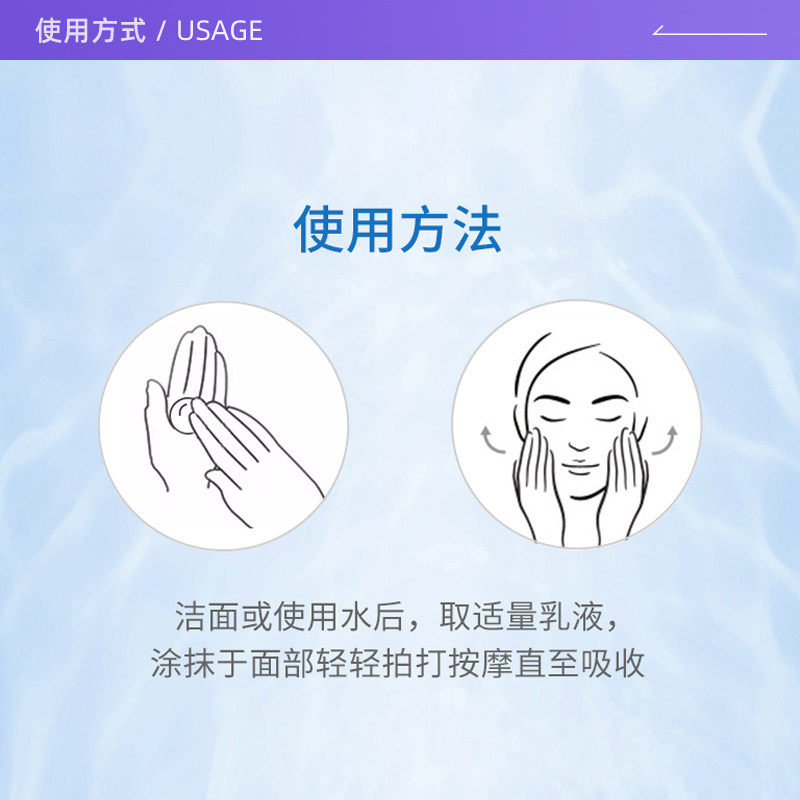 【自营】ahc爱和纯b5保湿滋润乳液 天猫国际自营全球超级店乳液/面霜