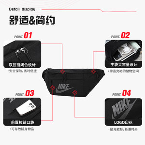 【自营】NIKE耐克男女斜挎包2026冬季新款情侣时尚潮流腰包休闲包