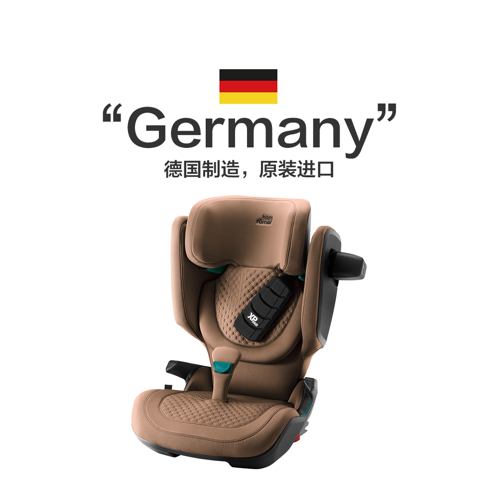 【自营】德国britax宝得适凯迪骑士isize儿童安全座椅约3.5-12岁