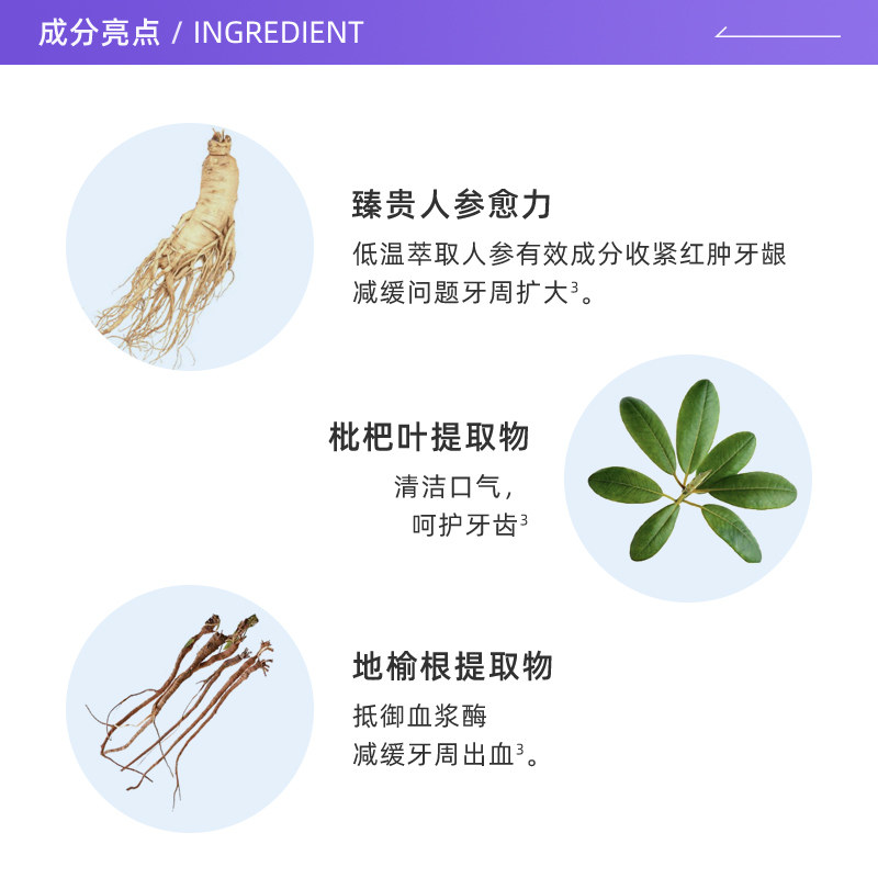 【自营】泽托克人参护龈美白120g牙膏 天猫国际自营全球超级店牙膏