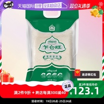 (self-employed) Charlomanwang Thai original grain import silver dress Thai jasmine rice 5kg vacuum loaded rice 10 catty