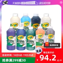 Painted Catechupropylene Pigments Sunscreen Not Off Color Children DIY Wall Painted Oil Color Dye Pearls Ivory Brown Mix