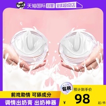 (Self) Flirt Interest supplies room Funny Cheese clips bed to punish nipple sm Props Wild Couple share