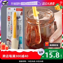 (Self-Employed) Japan Baking Cream Soft Gum Rag Knife Multipurpose Bottle Bottom Jam Silicone Gel Scraper Can Open Easy Pull Ring