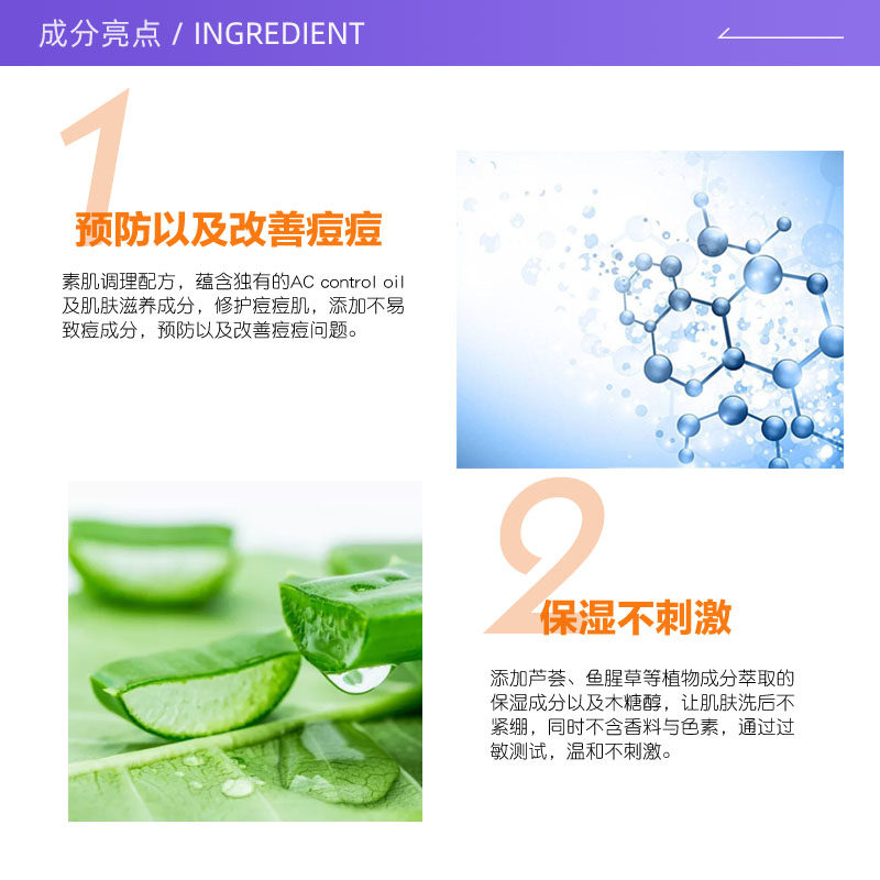  天猫国际自营全球超级店洁面