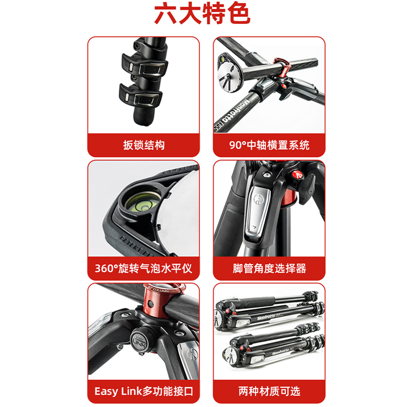 【自营】Manfrotto/ 曼富图MT055XPRO3单反相机稳定铝合金三节专业三脚架云台坚固耐磨中轴横置摄影摄像支架 - 图0