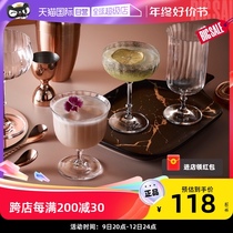 (Self-Employed) Lucaris Thai Imported Crystal Glass Cocktail Glass Martenney Cup Champagne Cup High Foot Cup