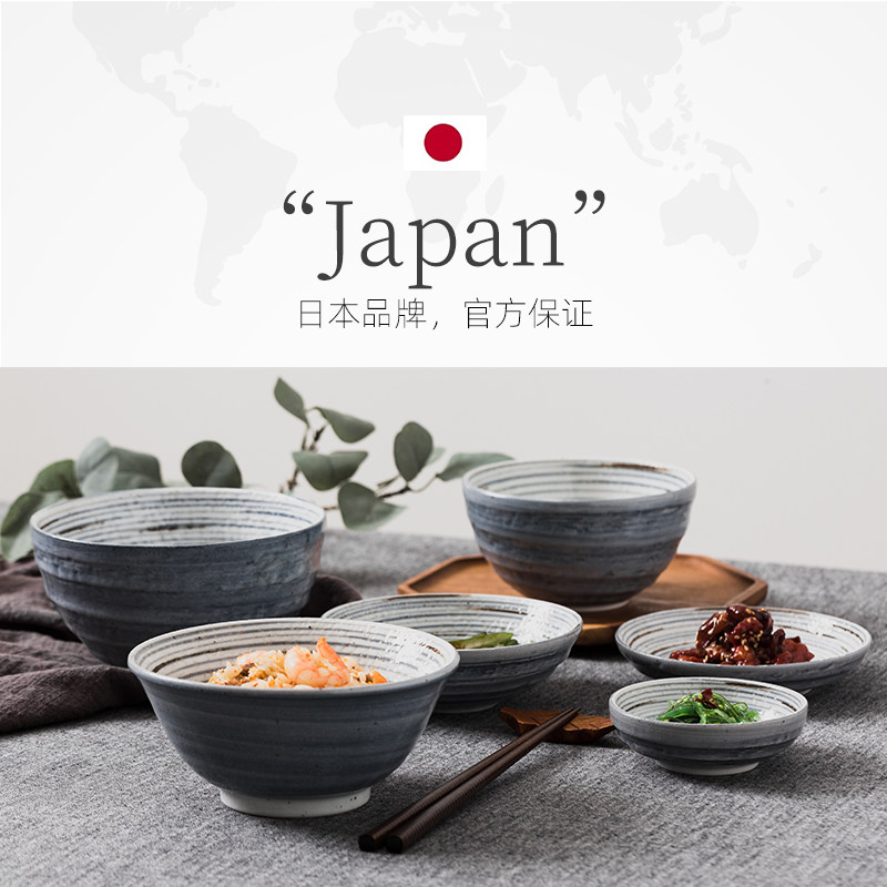 【自营】美浓烧日本进口宅寂风釉下彩复古日式家用陶瓷碗高脚碗盘