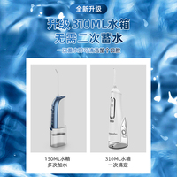 【自营】Degaba冲牙器家用消毒款便携式水牙线洁牙器洗牙正畸专用