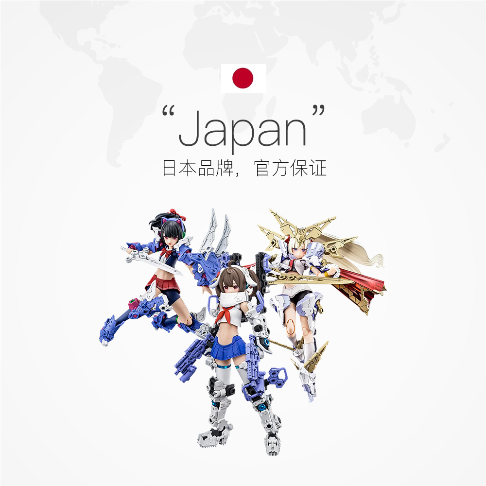 【自营】寿屋 女神装置 机娘 圣骑士 骑士 枪手X01 拼装模型 - 图2