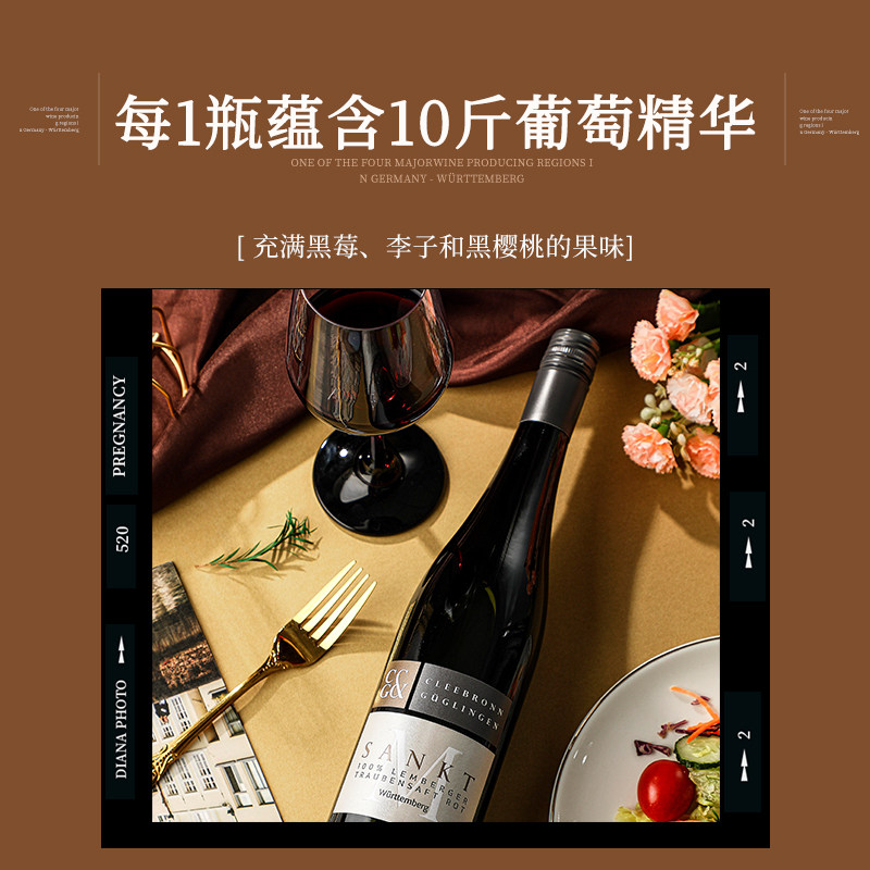 【自营】德国原瓶进口无醇葡萄酒无酒精0添加红酒脱醇红葡萄汁,淘宝优惠券,粉丝福利购,淘宝优惠卷