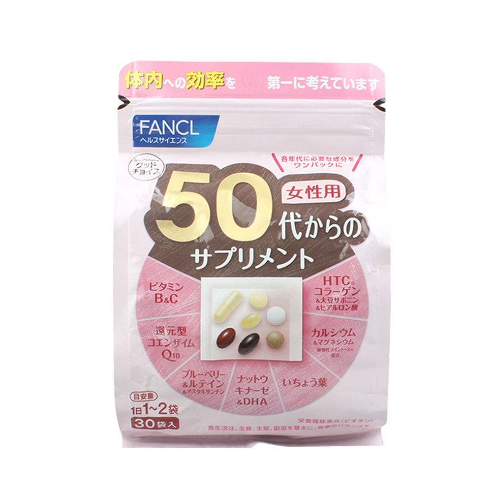 天猫国际进口超市日本FANCL/ 芳珂50岁女性综合维生素营养日本保健品 30袋30天量*30