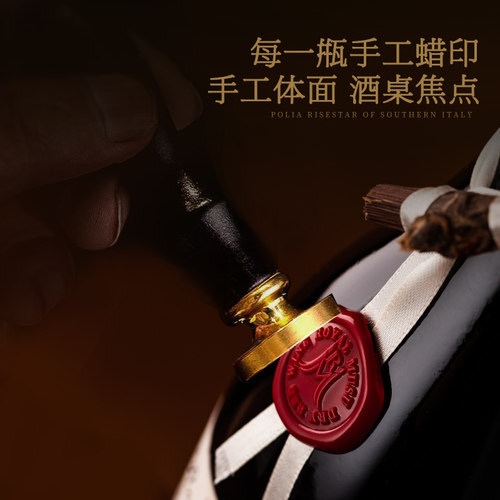 【自营】意大利进口普利亚红酒礼盒装 18度干红葡萄酒整箱正品 - 图3