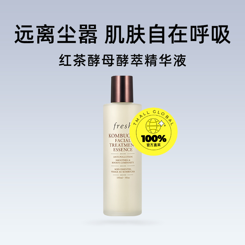 ӪFresh/ʫĸ;Һ150ml ˮˮʪ265Ԫ