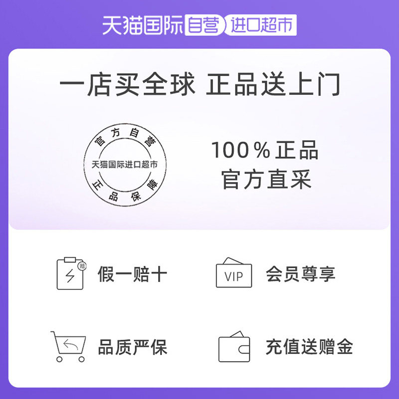 【自营】garnier卡尼尔30ml精华液 天猫国际自营全球超级店液态精华