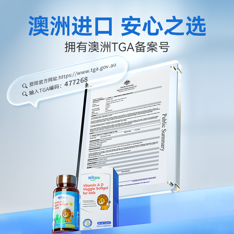商品图