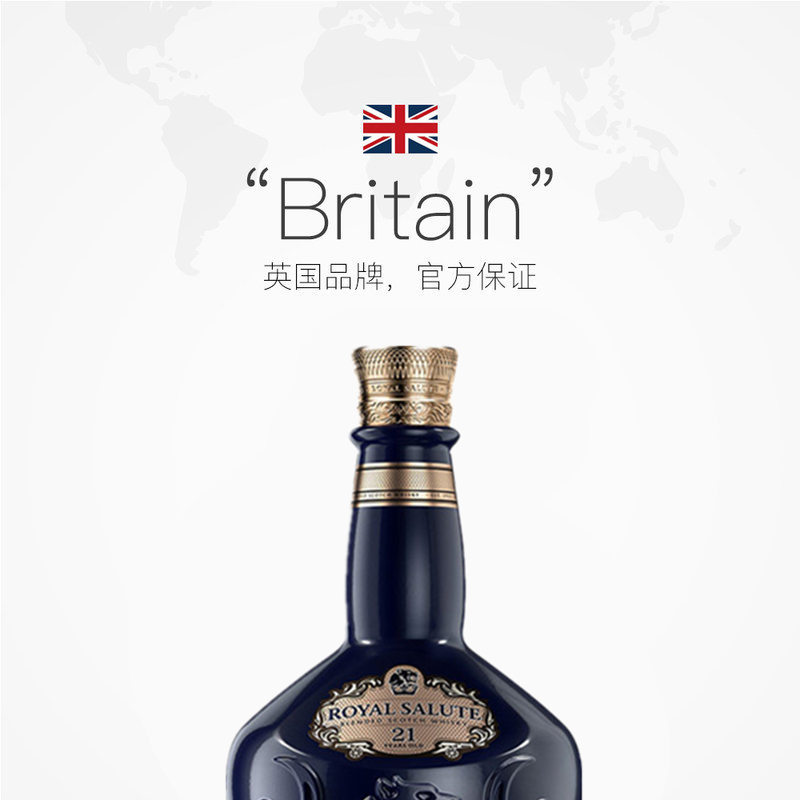 直营 英国皇家礼炮21年苏格兰威士忌700m 1 芝华士12年 直营 英国皇家礼炮21年苏格兰威士忌700m 1 芝华士12年