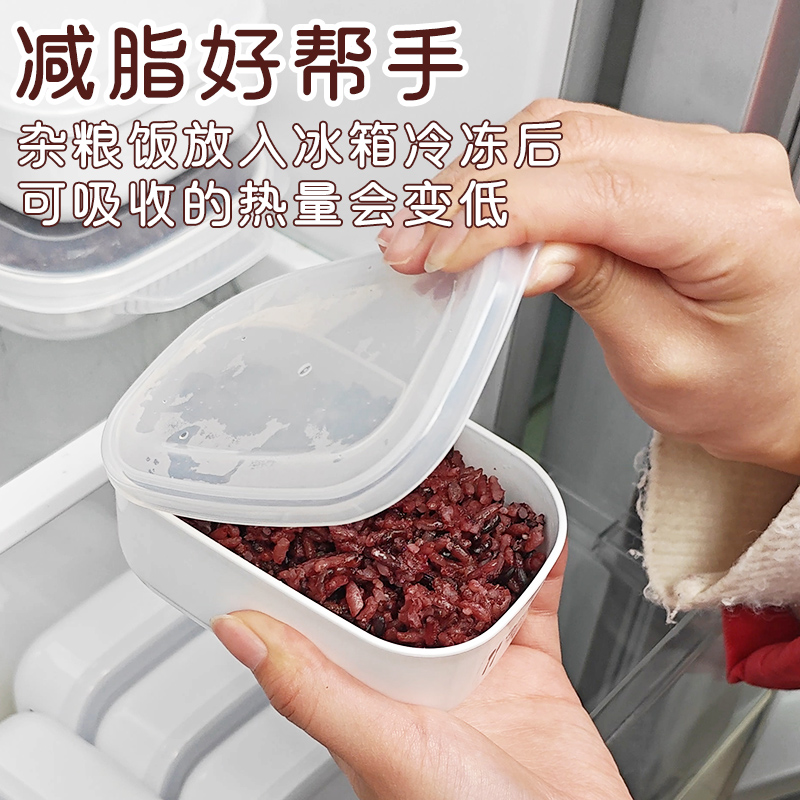 【自营】YAMADA小饭盒糙米饭分装盒减脂便当盒可微波加热冰箱保鲜-图1