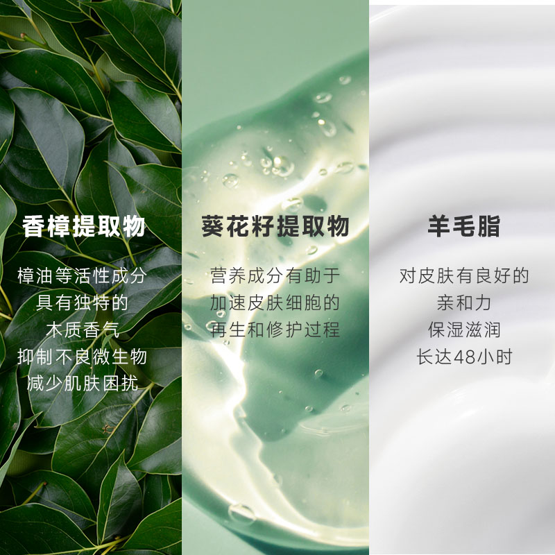 【自营】ingrams南非小绿膏草本香樟乳霜脚后跟干裂膏神器150ml