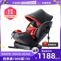 (self-employed) Barbne car child safety seat 360 degrees rotation 0-12 years old can take baby baby car