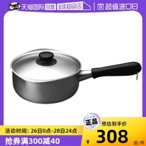 (Self-employed) Lancaster Stainless Steel Monolayer Aluminum Three-ply Single-Handed Day Style Milk Pan Thickened Cooktop Stove Universal