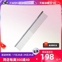 (Self-Employed) Japanese K-Pro Comb Pets Exclusive Drescomb Cat Dog Open Comb Beauty Tool OneNyan