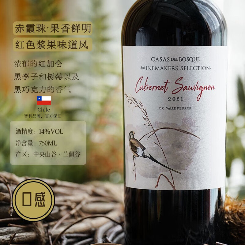 【自营】TOP50葡萄园智利进口红酒正品赤霞珠干红葡萄酒礼盒装,淘宝优惠券,粉丝福利购,淘宝优惠卷