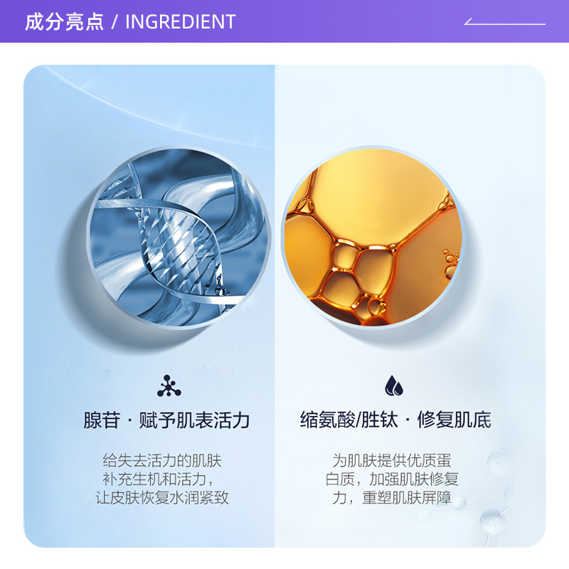 【自营】丽得姿补水30片女氨基酸面膜 天猫国际自营全球超级店贴片面膜