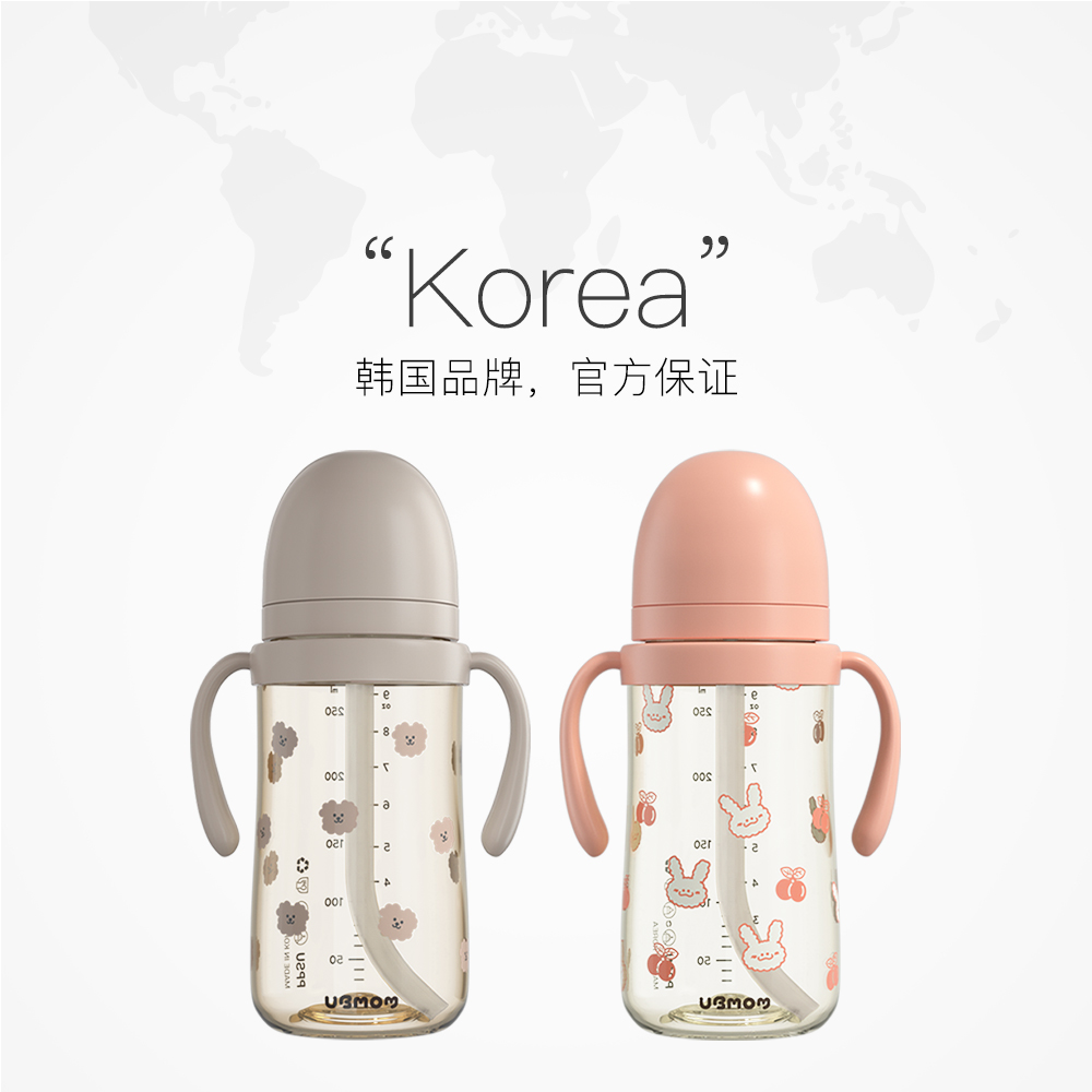 【返5购物金】UBMOM儿童吸管杯学饮杯200ml