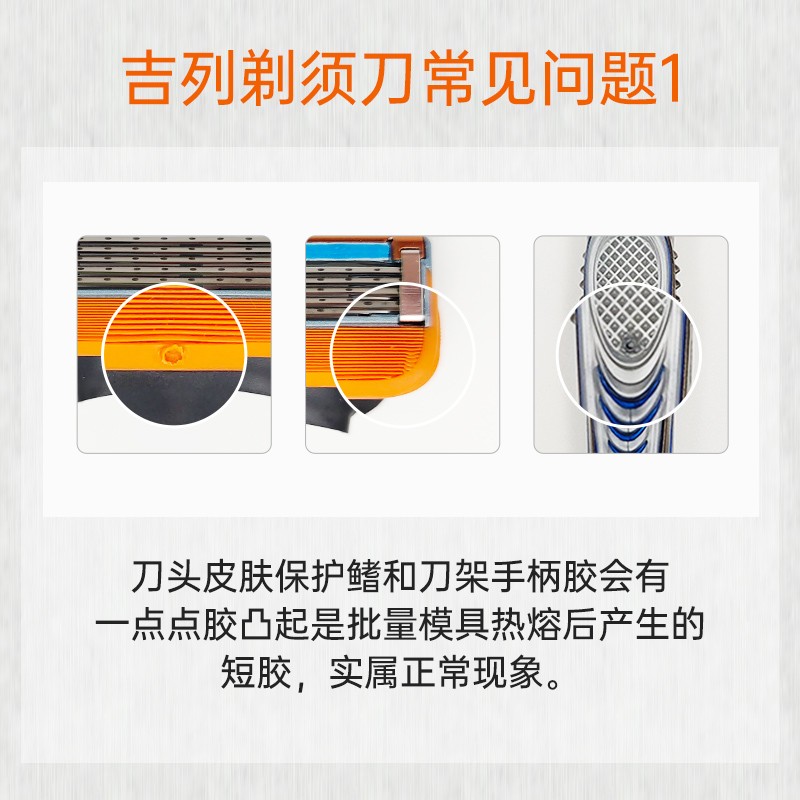 【自营】吉列锋隐手动剃须刀5层刀片刮胡刀男士手动刮脸刀8只装