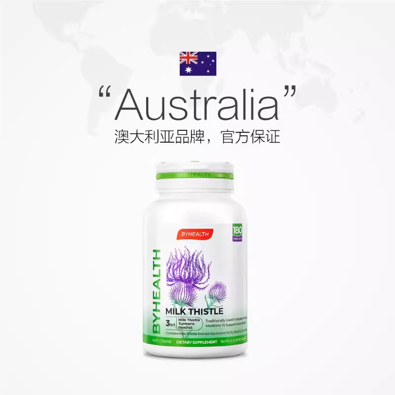 【自营】BYHEALTH汤臣倍健海外版奶蓟草夜肝护肝片熬夜加班120粒