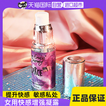 (Self-Employability) Female Crescendo Enhancement Passion Fluid Feminine Use Special lukewarm intimate Fast Sensation Desire Lube